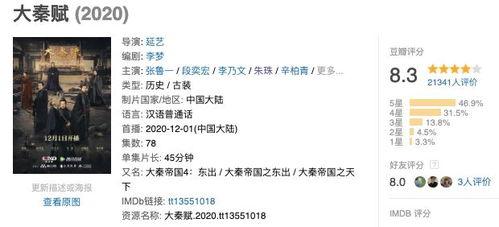 2020国产在线观看,在线观看热潮下的国产影视盛宴